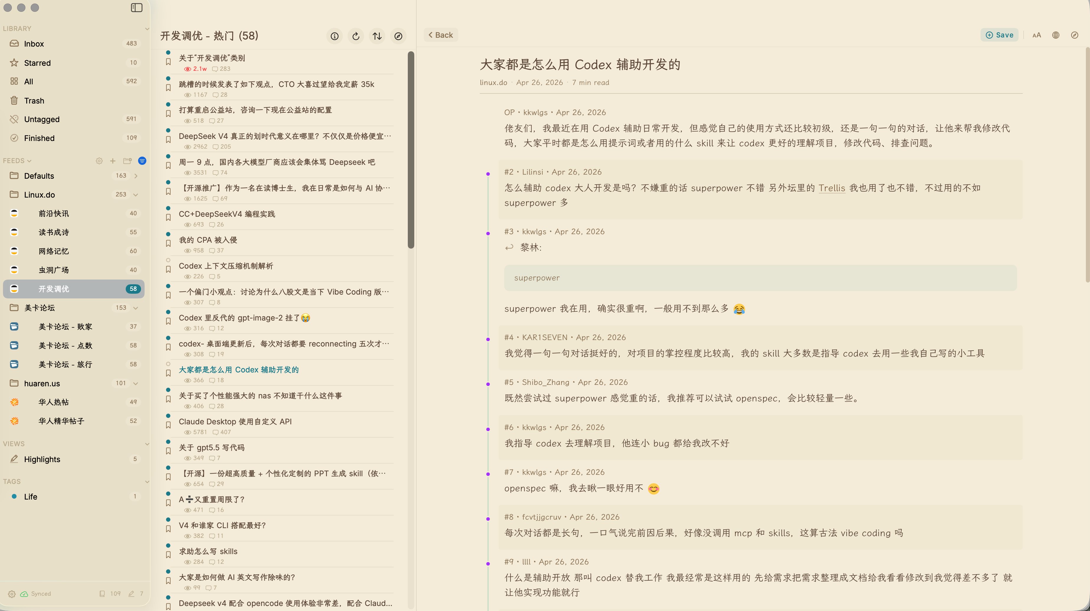 Octopus RSS 阅读器截图